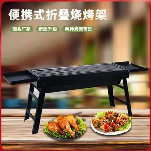 Fast String Box for Home & BBQ Multi-Functional Machine — feature 1