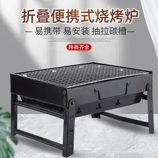 Fast String Box for Home & BBQ Multi-Functional Machine — feature 13
