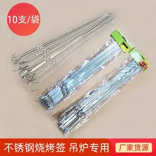 Fast String Box for Home & BBQ Multi-Functional Machine — feature 29