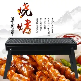Fast String Box for Home & BBQ Multi-Functional Machine — feature 3