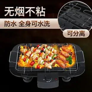 Fast String Box for Home & BBQ Multi-Functional Machine — feature 5
