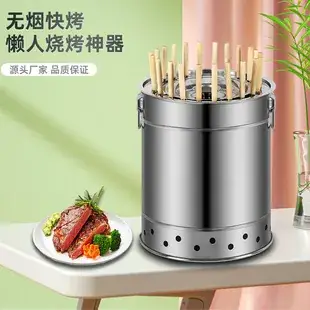 Fast String Box for Home & BBQ Multi-Functional Machine — feature 7