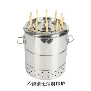 Fast String Box for Home & BBQ Multi-Functional Machine — feature 9
