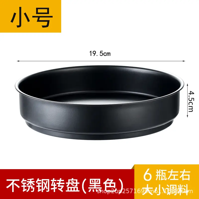 Stainless Steel Rotating Countertop Tray Black 31cm