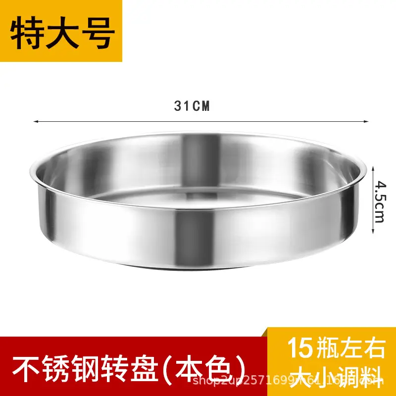 Stainless Steel Rotating Countertop Tray Black 31cm
