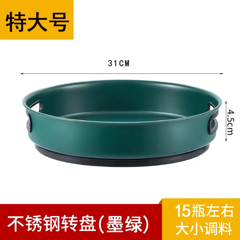 Stainless Steel Rotating Countertop Tray Black 31cm