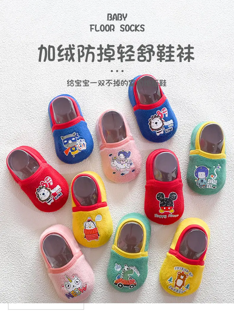 Baby Non-Slip Floor Socks Pink Soft Coating β feature 1