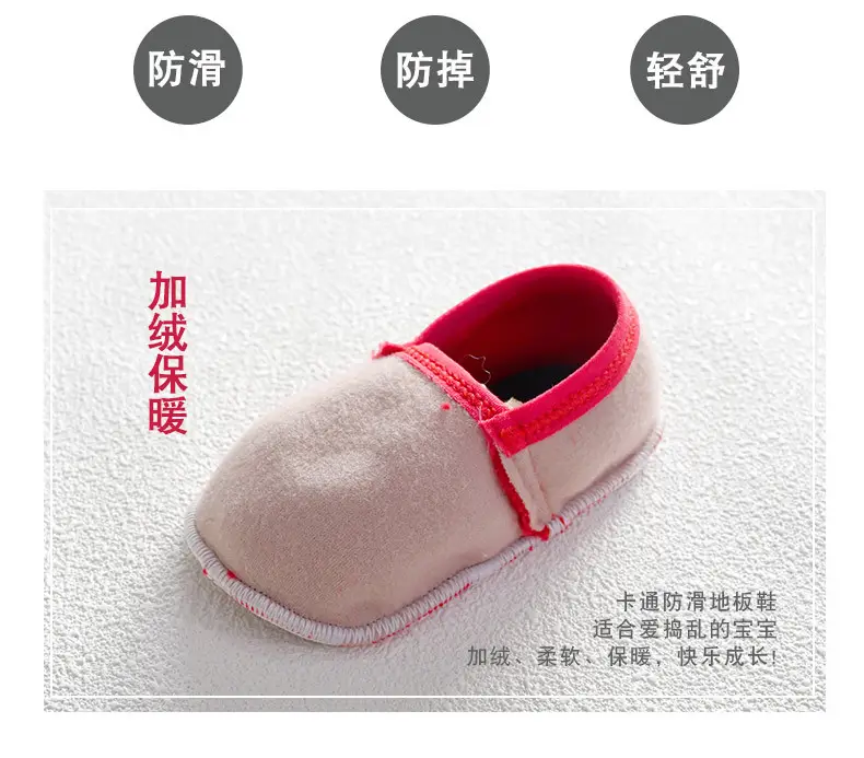 Baby Non-Slip Floor Socks Pink Soft Coating β feature 2