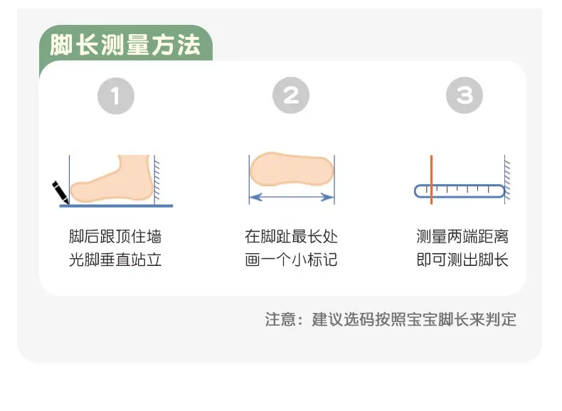 Baby Non-Slip Floor Socks Pink Soft Coating β feature 5