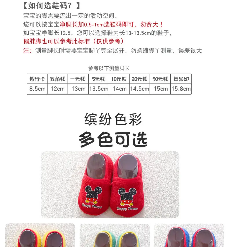 Baby Non-Slip Floor Socks Pink Soft Coating β feature 6