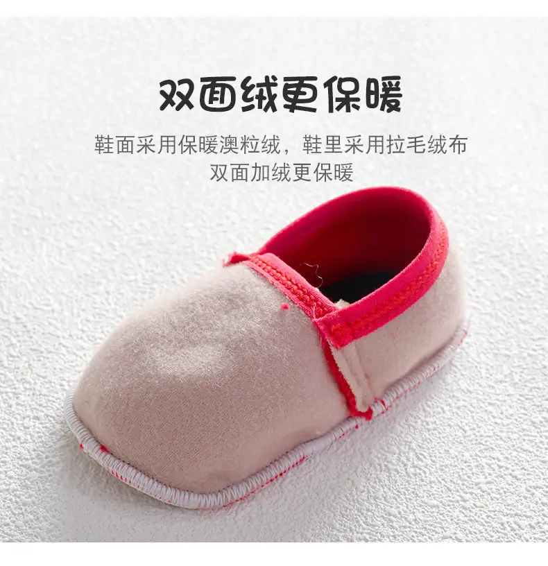 Baby Non-Slip Floor Socks Pink Soft Coating β feature 9