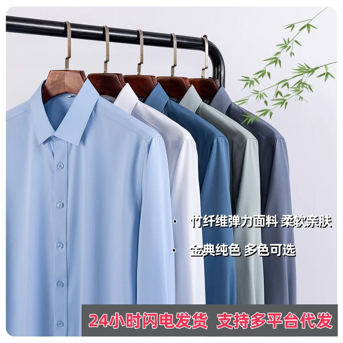 Men's Bamboo Fiber Long-Sleeve Shirt Grey - Image 16