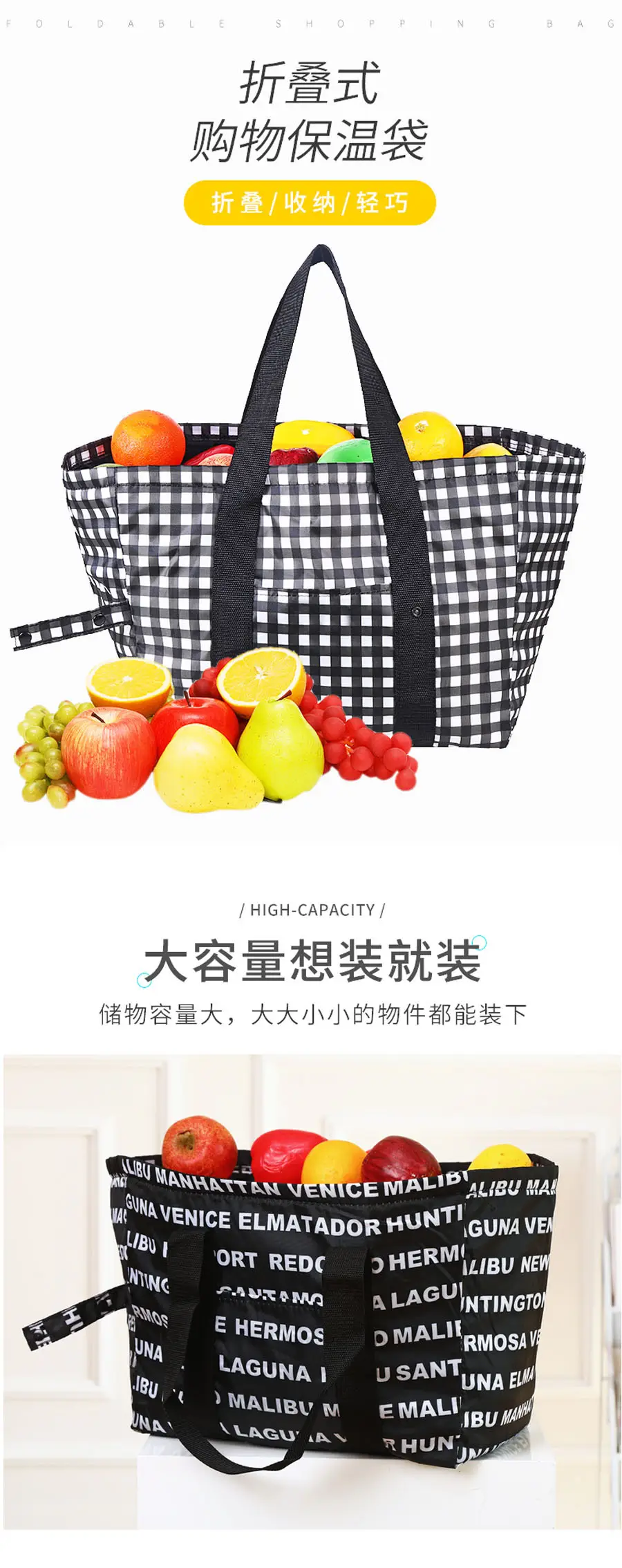 Foldable Picnic Storage Bags for Travel & Outdoor Use — feature 2