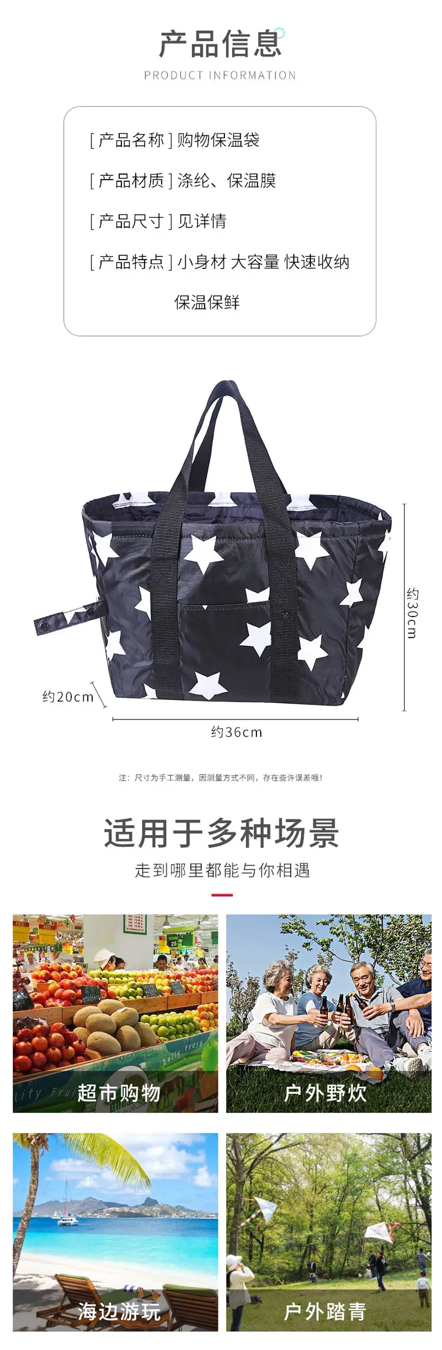 Foldable Picnic Storage Bags for Travel & Outdoor Use — feature 3