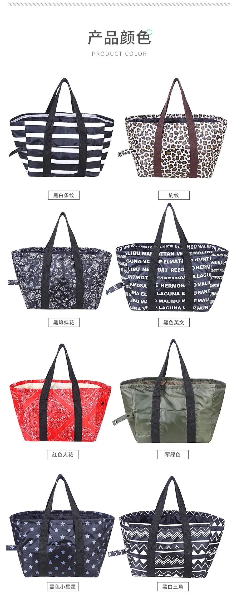 Foldable Picnic Storage Bags for Travel & Outdoor Use — feature 4