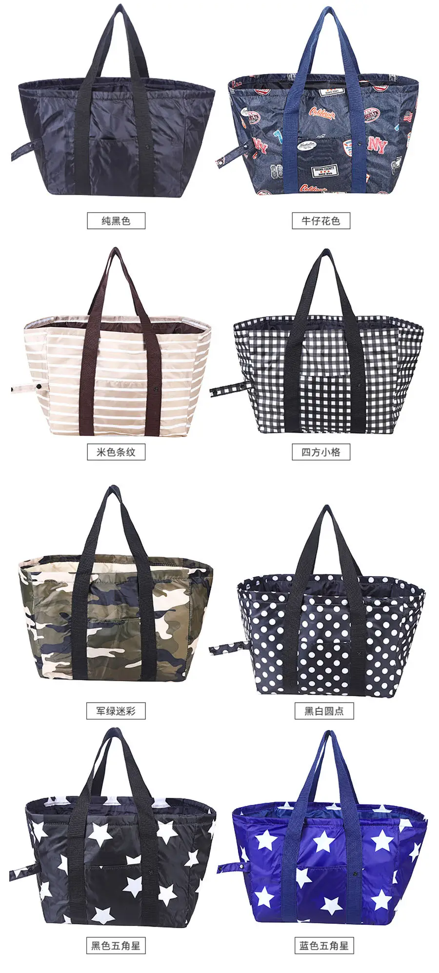 Foldable Picnic Storage Bags for Travel & Outdoor Use — feature 5
