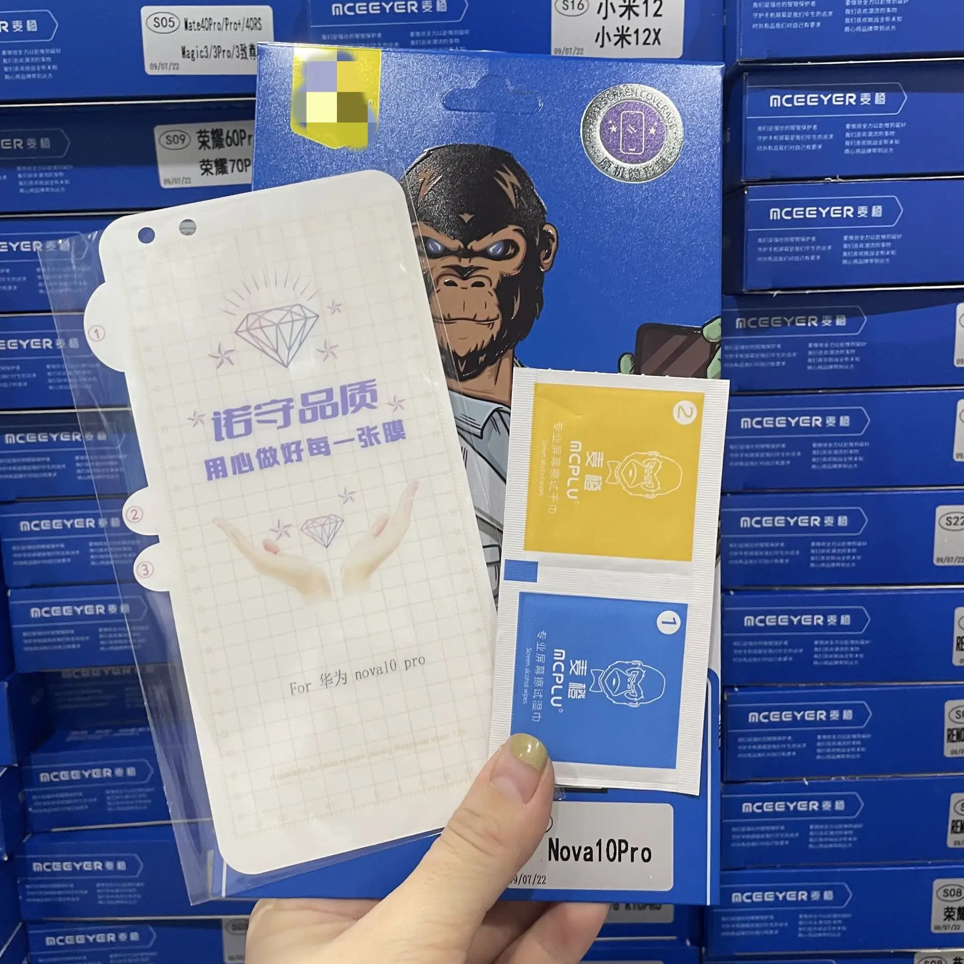 120W Fast Charging Head for Xiaomi O & Huawei — feature 13