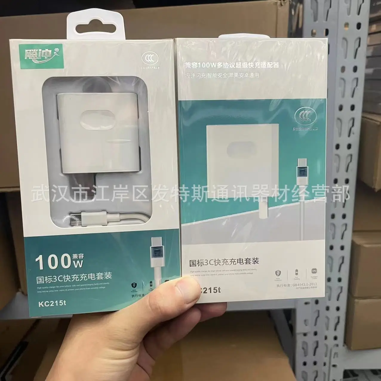 120W Fast Charging Head for Xiaomi O & Huawei - Image 9