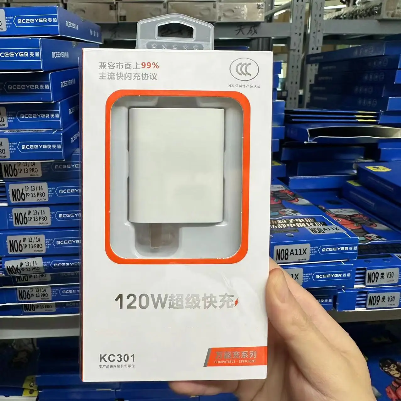 120W Fast Charging Head for Xiaomi O & Huawei - Image 4