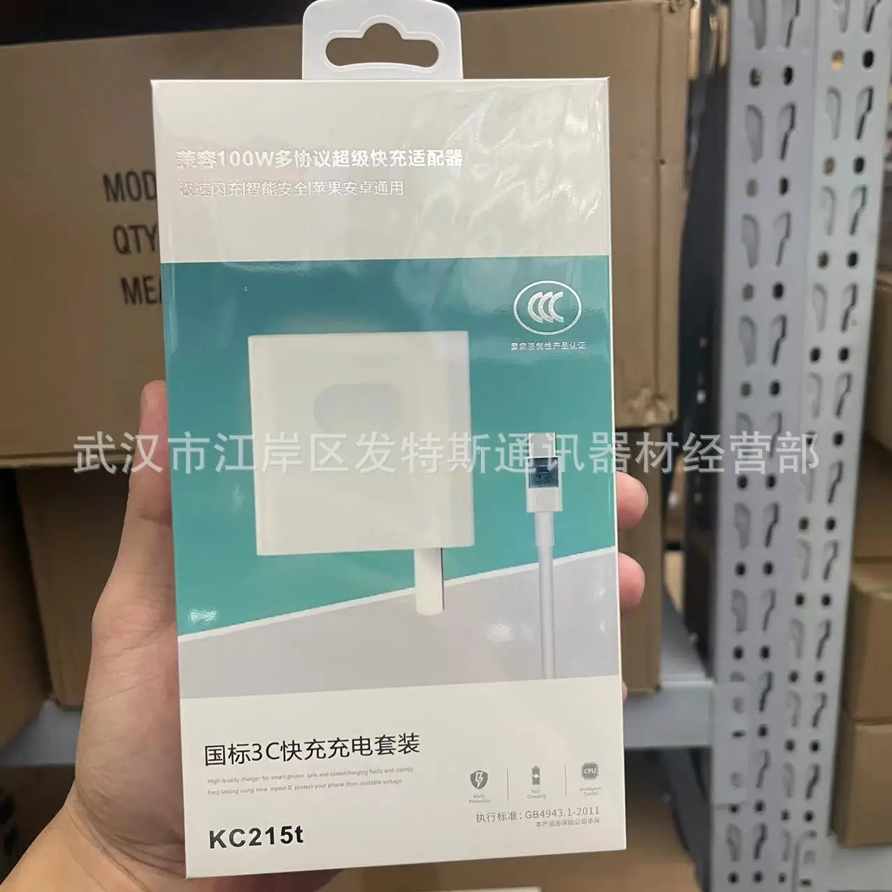 120W Fast Charging Head for Xiaomi O & Huawei - Image 8