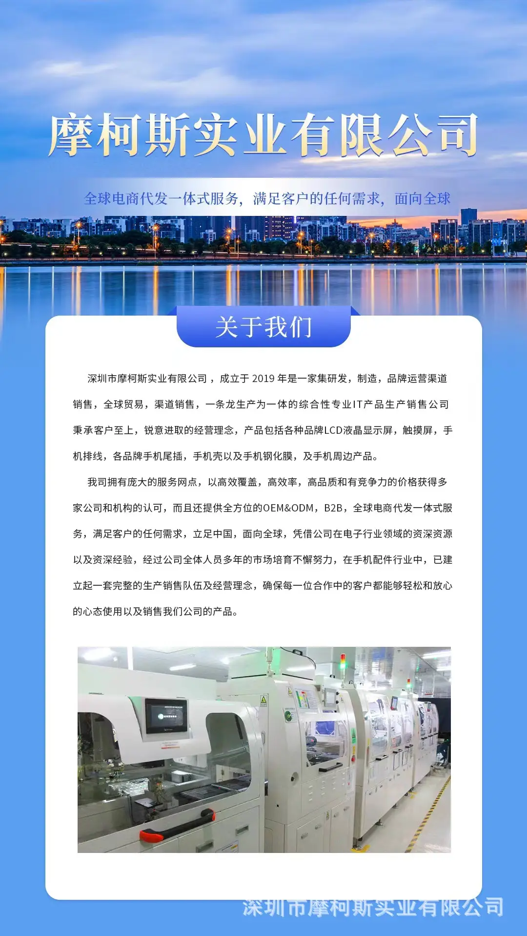 Honor X8 X9 Magic 4 Lcd Screen Assembly — feature 7