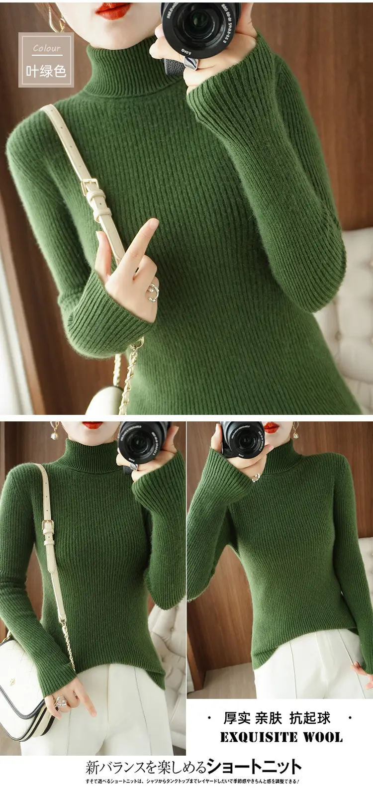 Blue Ribbed Women's Turtleneck Sweater High Neck Slim Fit — feature 21