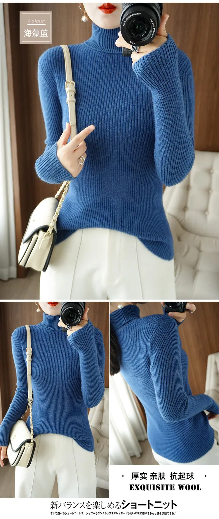 Blue Ribbed Women's Turtleneck Sweater High Neck Slim Fit — feature 36