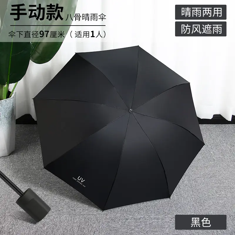 UV Sun Protection Automatic Umbrella for Men Women - Image 16