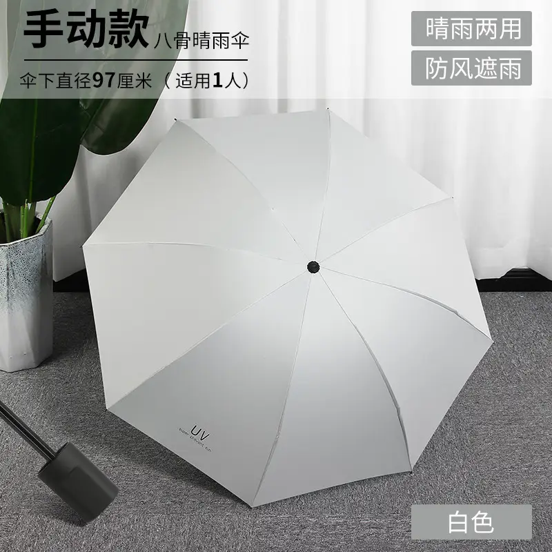 UV Sun Protection Automatic Umbrella for Men Women - Image 17