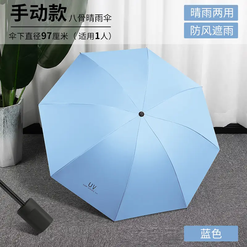 UV Sun Protection Automatic Umbrella for Men Women - Image 18