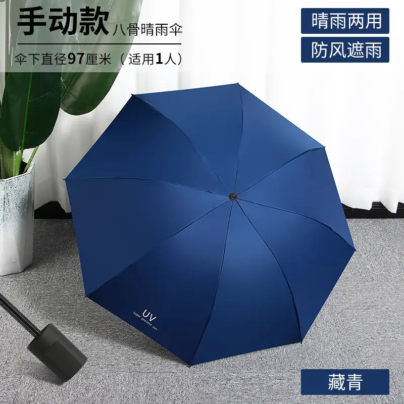 UV Sun Protection Automatic Umbrella for Men Women - Image 20