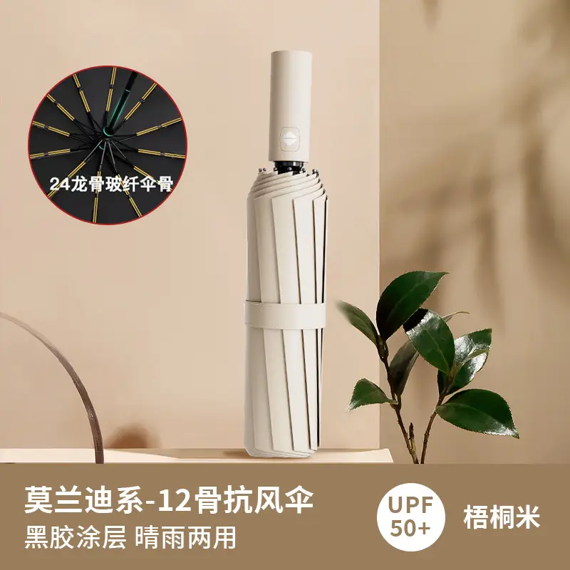 UV Sun Protection Automatic Umbrella for Men Women - Image 7