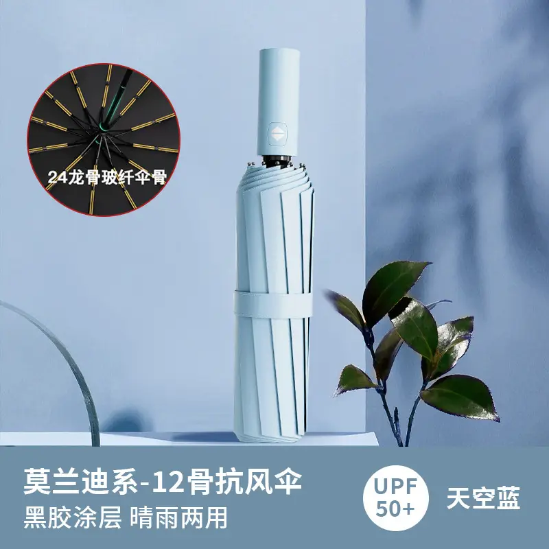 UV Sun Protection Automatic Umbrella for Men Women - Image 8