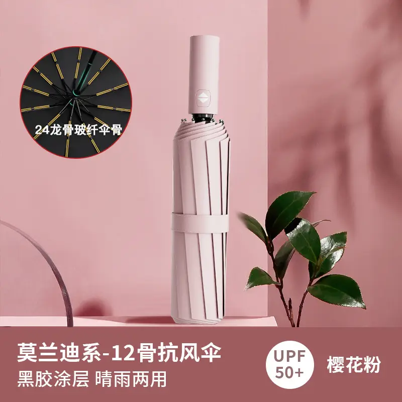 UV Sun Protection Automatic Umbrella for Men Women - Image 9