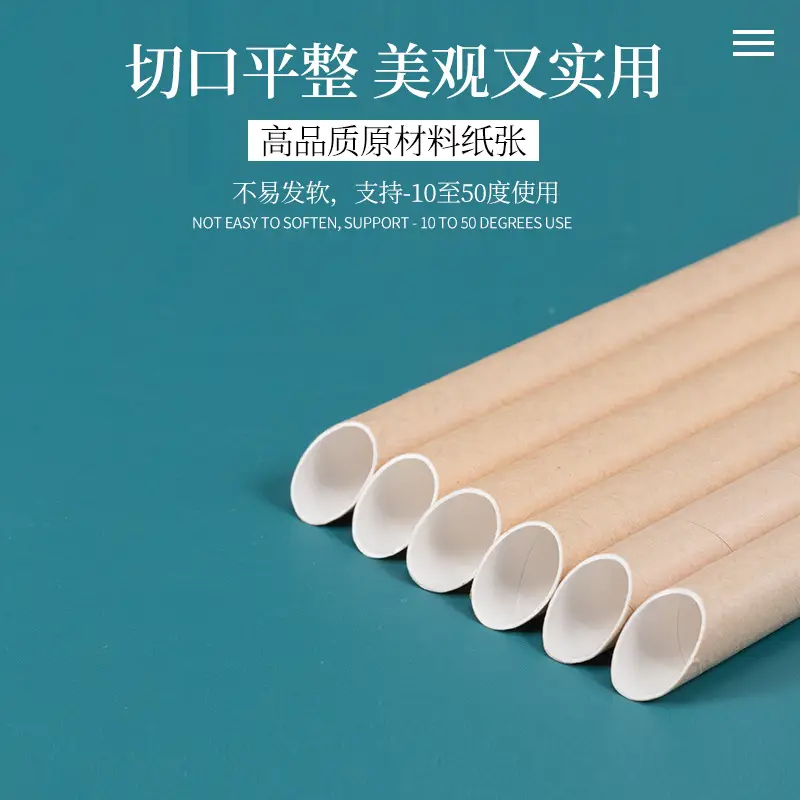 White Bubble Tea Straw 120cm Length 230mm