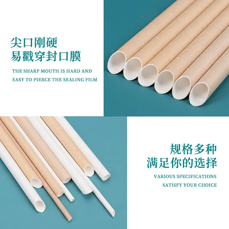 White Bubble Tea Straw 120cm Length 230mm
