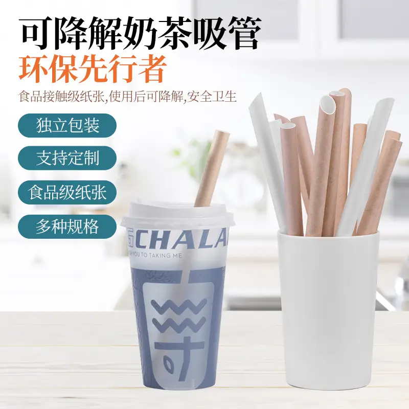 White Bubble Tea Straw 120cm Length 230mm