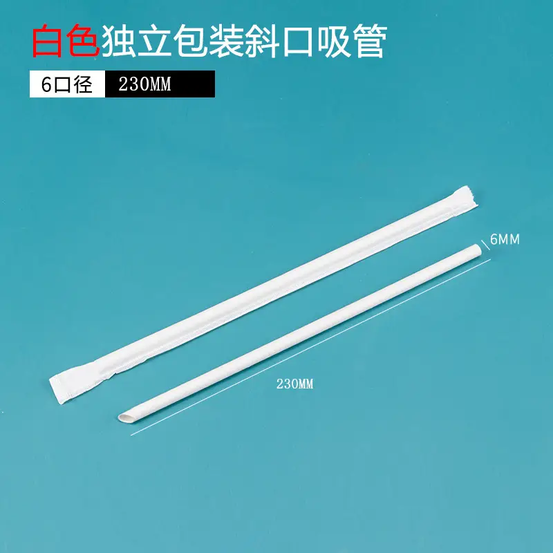 White Bubble Tea Straw 120cm Length 230mm