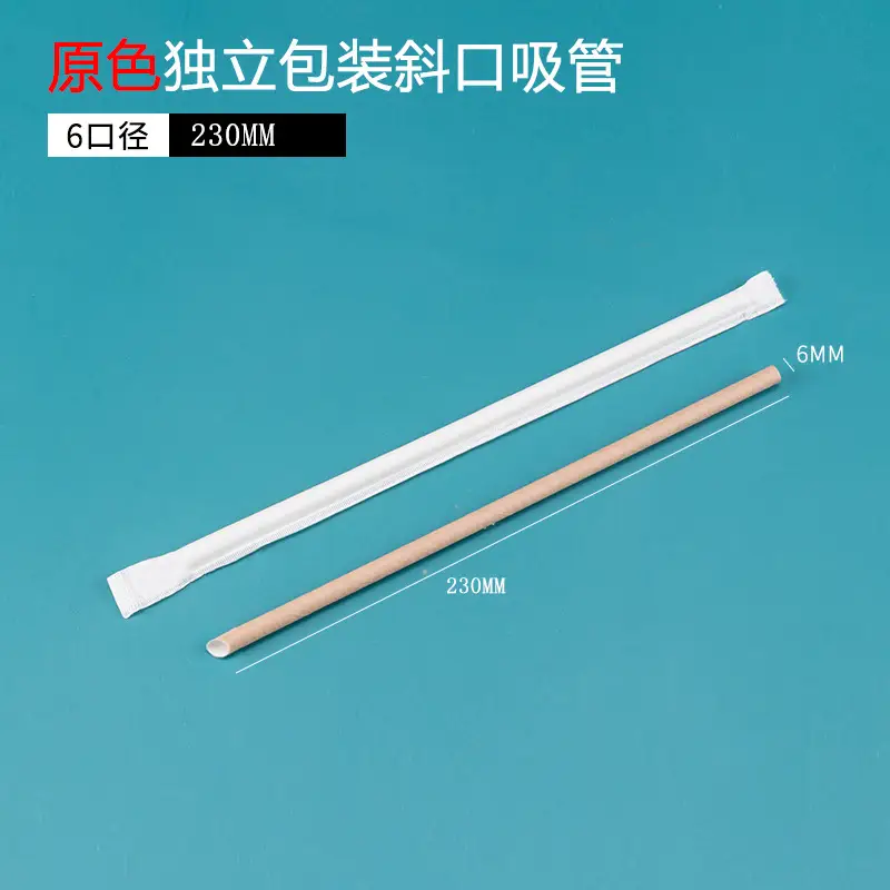 White Bubble Tea Straw 120cm Length 230mm