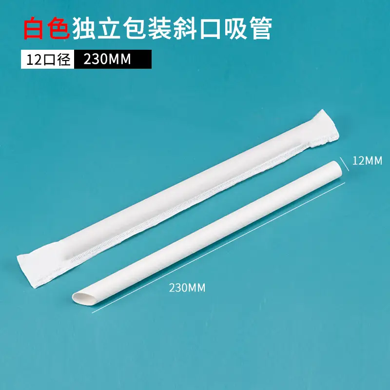 White Bubble Tea Straw 120cm Length 230mm