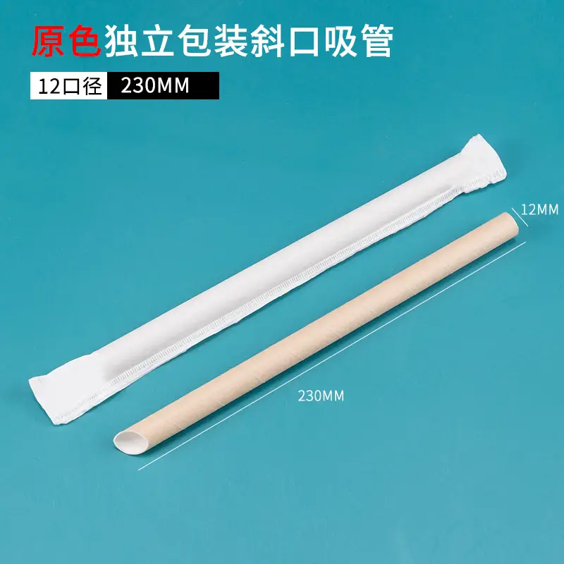 White Bubble Tea Straw 120cm Length 230mm
