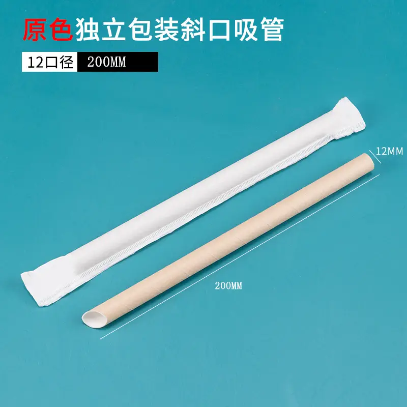 White Bubble Tea Straw 120cm Length 230mm