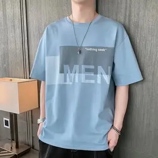 Men's White Korean Style Long Sleeve Shirt — feature 13