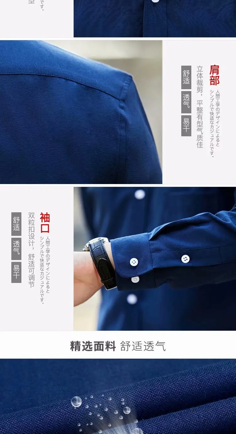 Men Navy Blue Long Sleeve Button Shirt with Loose Sleeve — feature 35