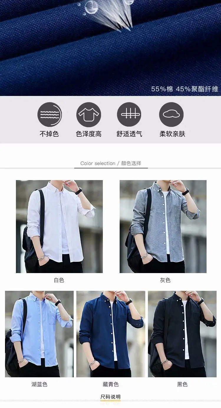Men Navy Blue Long Sleeve Button Shirt with Loose Sleeve — feature 36