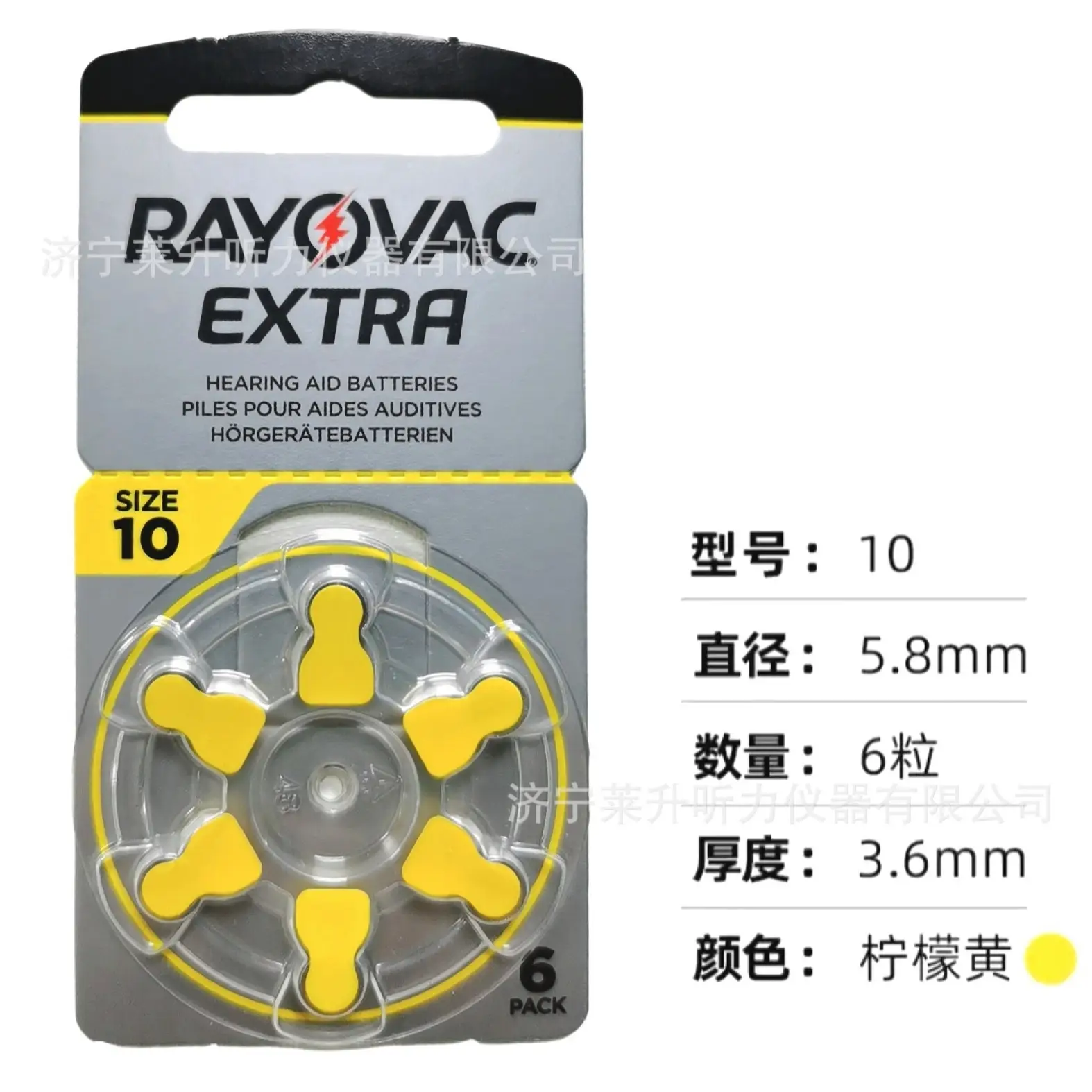 RAYOVAC retway EXTRA hearing aid battery A10 A312 A13A675 cochlea - Image 6