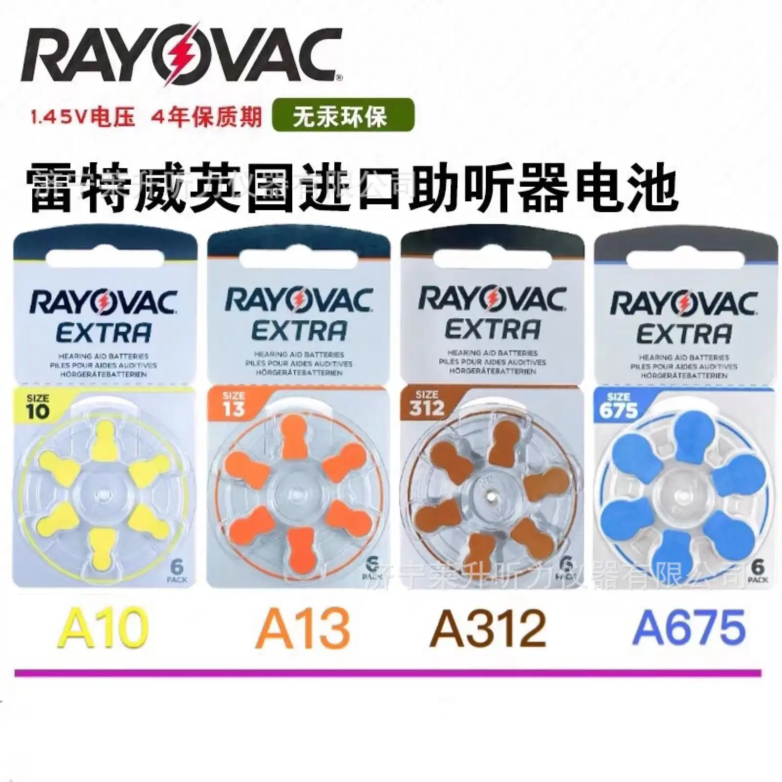 英国新包装