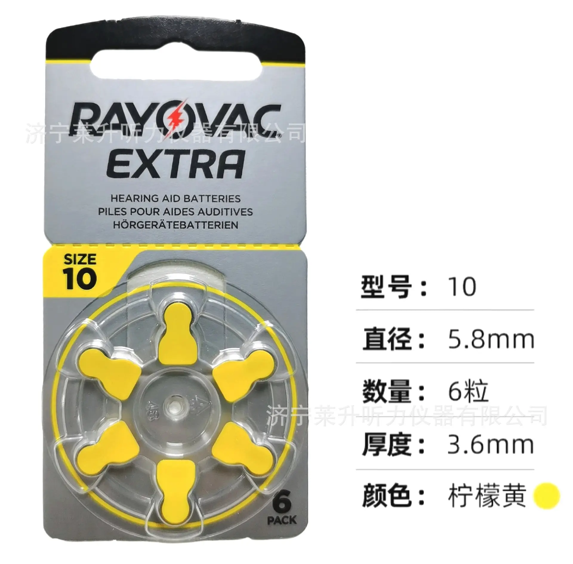 英国A10新包装