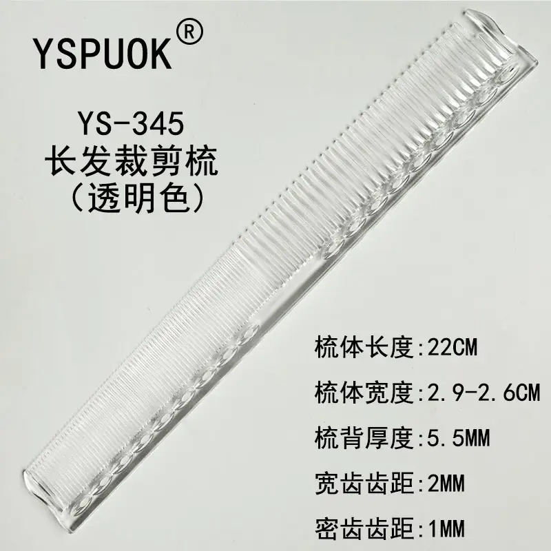 Yasuwok Styling Combs Blue 18.5cm Hair Cutting Tool - Image 105
