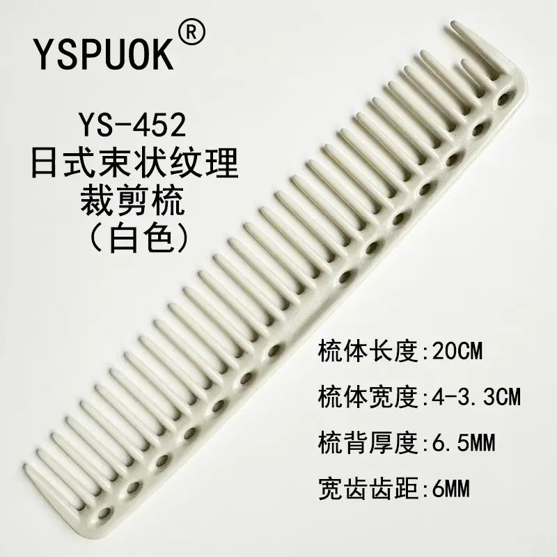 Yasuwok Styling Combs Blue 18.5cm Hair Cutting Tool - Image 109